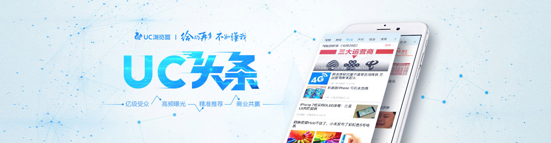 扬州百度平台推广